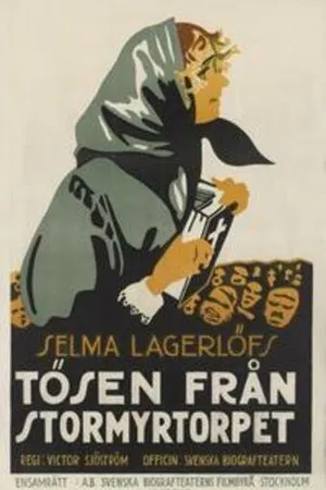 Постер к фильму Девушка с Болотного хутора (1917)