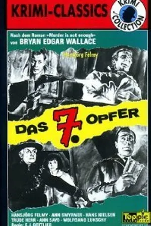 Постер к фильму Убийцы на треке (1964)