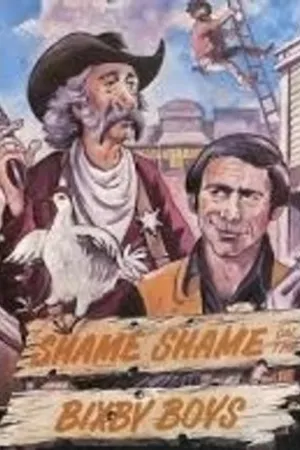 Постер к фильму Shame, Shame on the Bixby Boys (1978)
