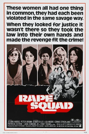 Постер к фильму Отряд насилия (1974)