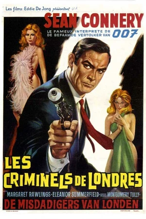 Постер к фильму Обратной дороги нет (1957)
