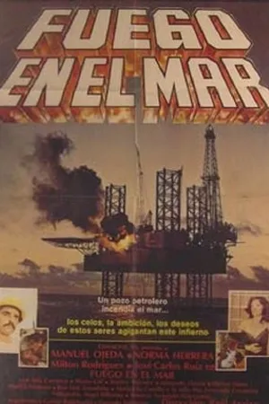Постер к фильму Огонь в море (1981)