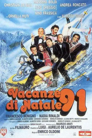 Постер к фильму Рождественские каникулы '91 (1991)