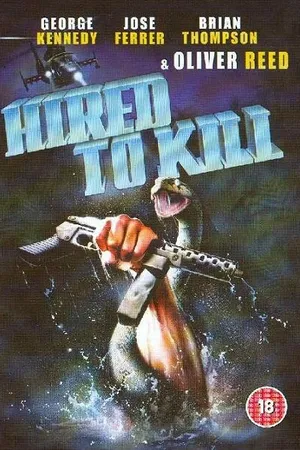 Постер к фильму Нанятые для убийства (1990)