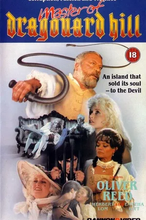 Постер к фильму Хозяин холма Драгонард (1987)