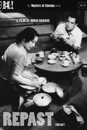 Постер к фильму Еда (1951)