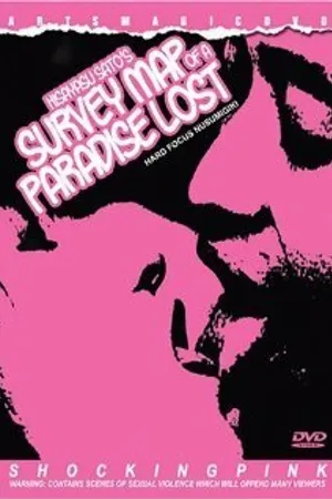 Постер к фильму Карта потерянного рая (1988)