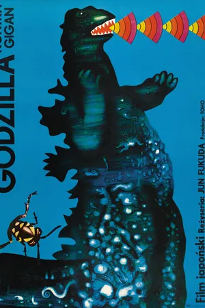 Постер к фильму Годзилла против Гайгана (1972)
