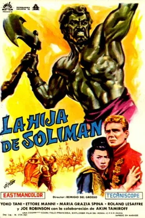 Постер к фильму Урсус и татарская девочка (1961)