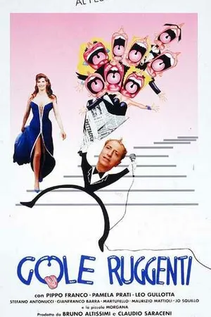 Постер к фильму Gole ruggenti (1992)