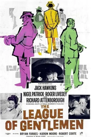 Постер к фильму Лига джентльменов (1960)
