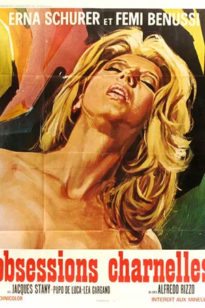 Постер к фильму Плоть (1974)