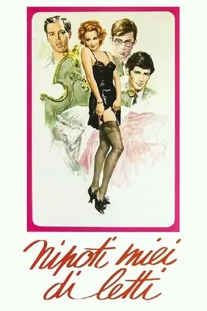 Постер к фильму Мои дорогие внуки (1974)