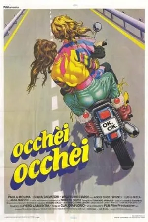 Постер к фильму Окей, окей (1983)