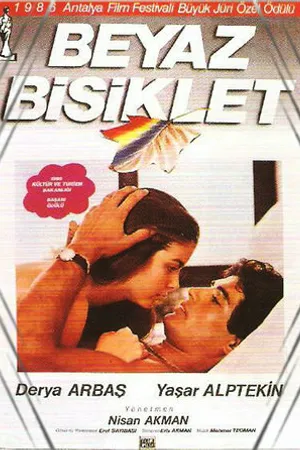 Постер к фильму Белый велосипед (1986)