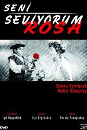 Постер к фильму Я люблю тебя, Роза (1992)