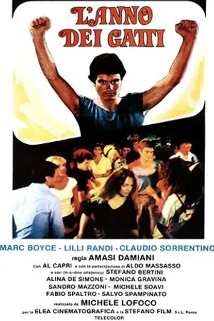 Постер к фильму L'anno dei gatti (1979)