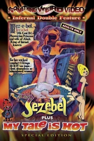Постер к фильму My Tale Is Hot (1964)