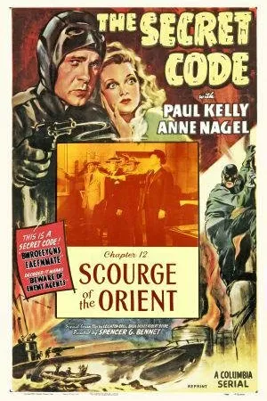 Постер к фильму Секретный код (1942)