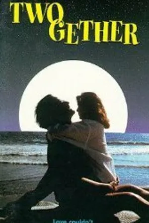 Постер к фильму Вдвоём (1992)