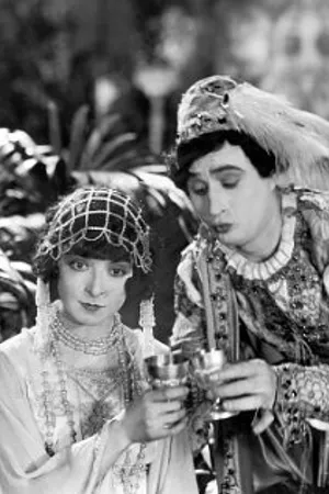 Постер к фильму The Perfect Flapper (1924)