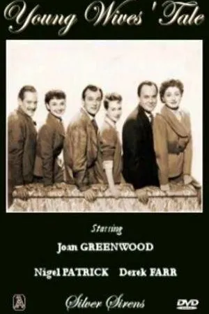 Постер к фильму История молодых жен (1951)