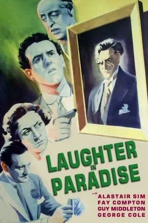 Постер к фильму Смех в раю (1951)