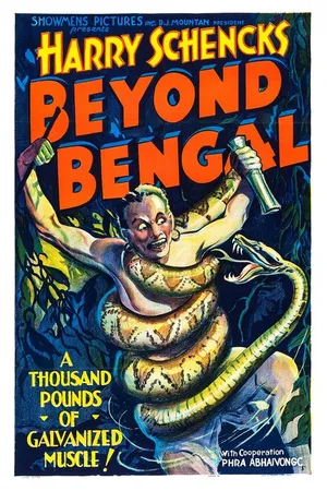 Постер к фильму По ту сторону Бенгалии (1934)
