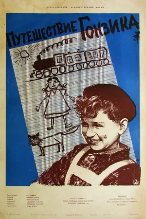 Постер к фильму Путешествие Гонзика (1957)