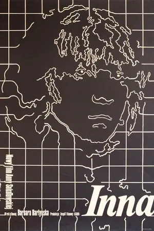 Постер к фильму Другая (1976)