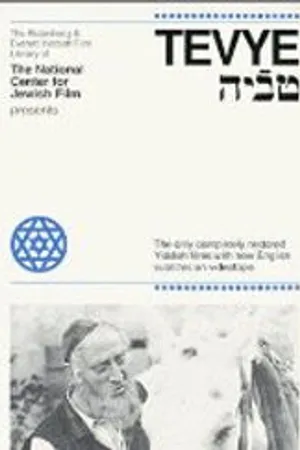 Постер к фильму Тевье (1939)