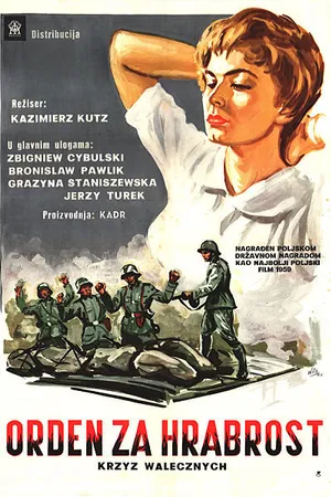 Постер к фильму Крест за отвагу (1958)