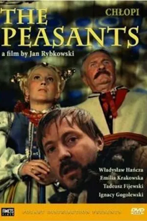Постер к сериалу Мужики (1972)