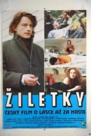 Постер к фильму Лезвия для бритвы (1994)