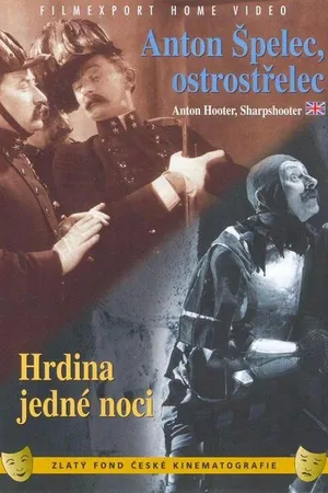 Постер к фильму Антон Шпелец, снайпер (1932)