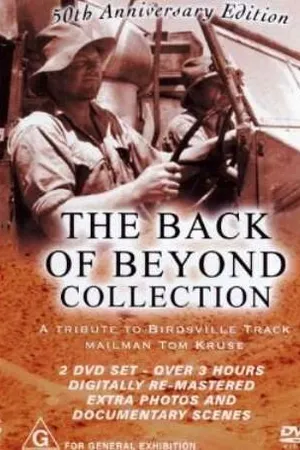Постер к фильму Австралийская глубинка (1954)