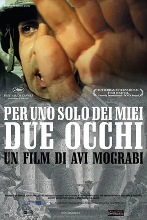 Постер к фильму Одним глазом (2005)