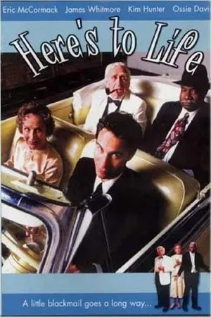 Постер к фильму Вот это жизнь! (2000)