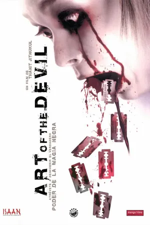 Постер к фильму Дьявольское искусство (2004)