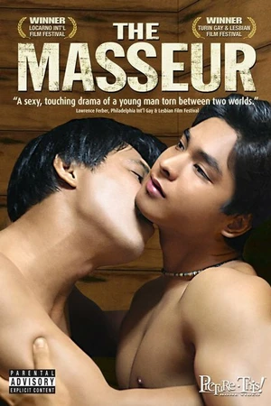 Постер к фильму Массажист (2005)