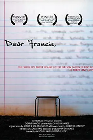 Постер к фильму Dear Francis (2005)