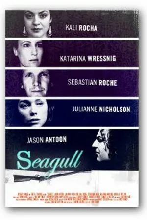 Постер к фильму Seagull (2005)