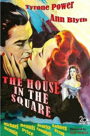 Постер к фильму Дом на площади (1951)