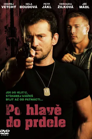 Постер к фильму Родился гадить (2006)