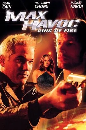 Постер к фильму Макс – разрушитель: Кольцо огня (2006)