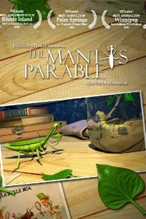 Постер к мультфильму Притча о богомоле (2005)