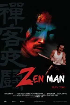 Постер к фильму Zen Man (2006)