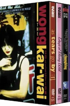 Постер к фильму Xi qi bi ren (1997)