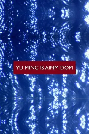 Постер к фильму Yu Ming Is Ainm Dom (2003)