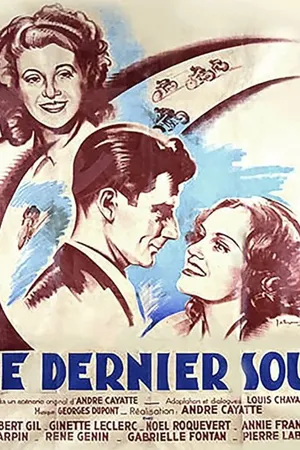 Постер к фильму Последний су (1946)